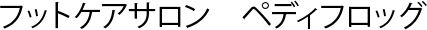 ロゴ